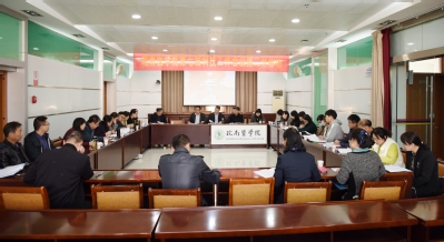 第二分会场 第二分会场