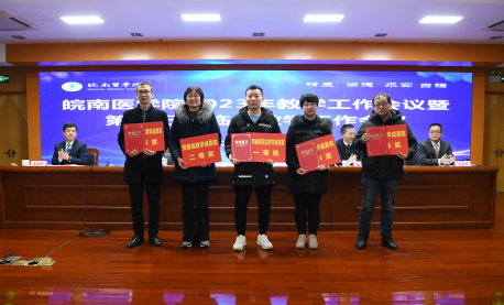 颁奖现场(四) 颁奖现场(四)