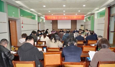 第四代表团讨论会场 第四代表团讨论会场