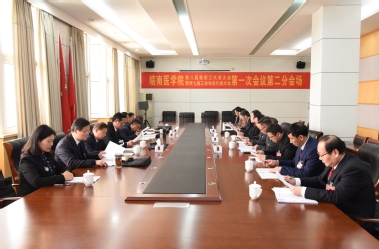 第二代表团讨论会场